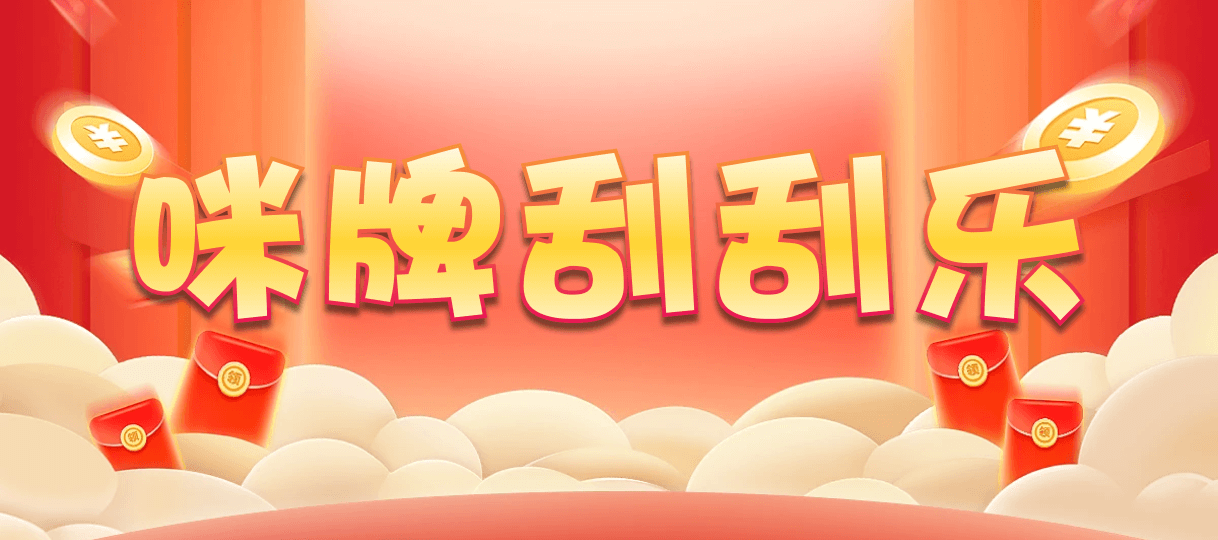 加拿大28预测在线预测pc,加拿大pc28咪牌,加拿大pc结果,预测,分析,加拿大预测,pc28预测