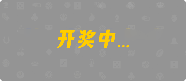 加拿大28预测在线预测pc,加拿大pc28咪牌,加拿大pc结果,预测,分析,加拿大预测,pc28预测